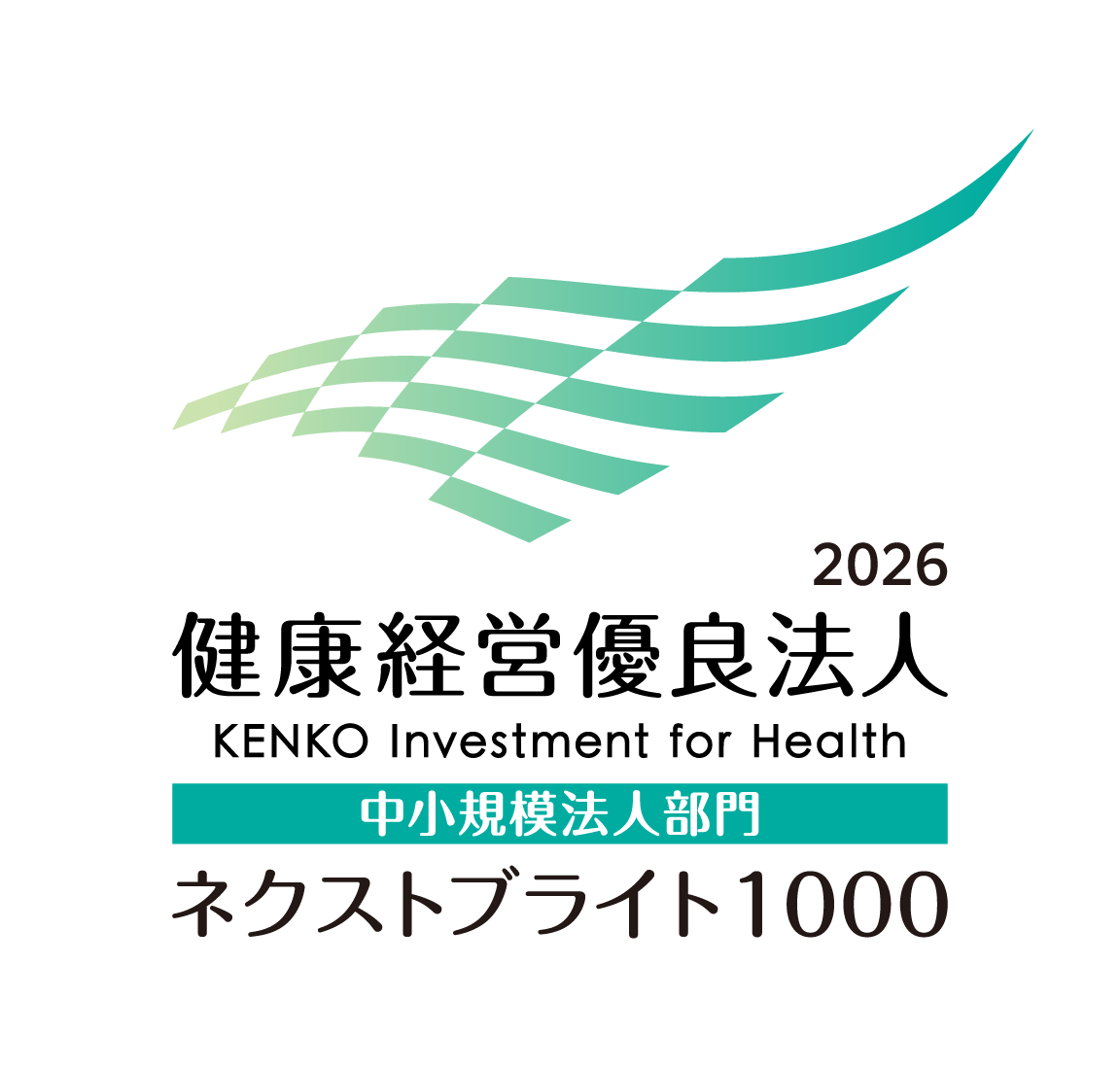 kenko-keiei2024_sekinesharyo